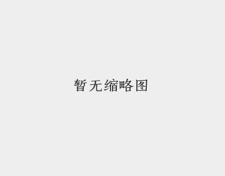 中共中央关于进一步全面深化改革 推进中国式现代化的决定